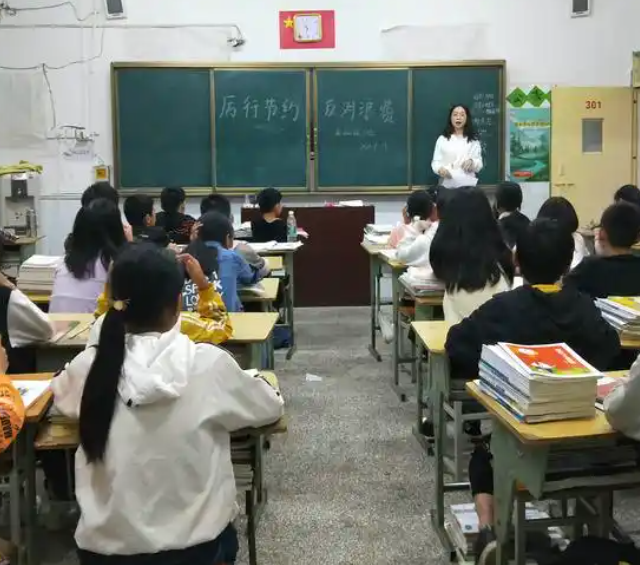 学习支架村庄教师引导学生在自主探求与协作学习中完成常识建构 学习支架村庄教师引导学生在自主探求与协作学习中完成常识建构